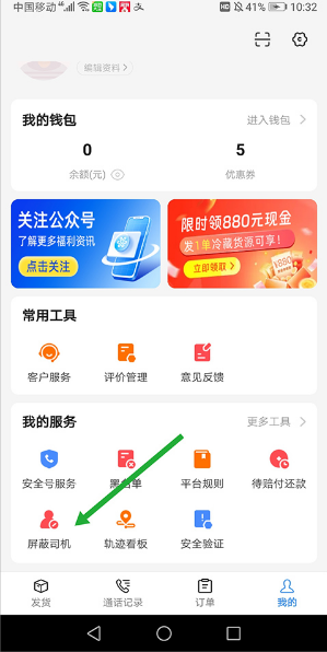 app°汾