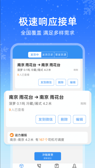 app°汾