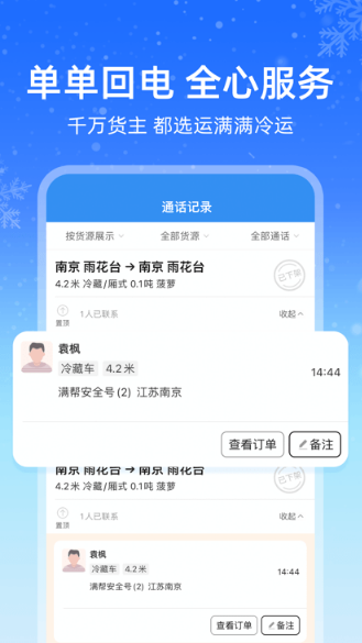app°汾