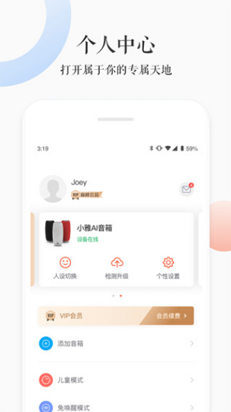 Сapp