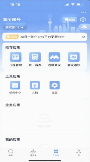 app°汾