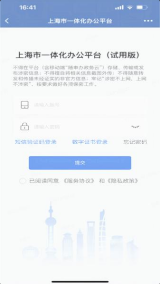 app°汾