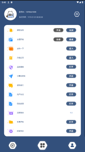 ׼°汾ذװ2025(ClevrSyno Pro)