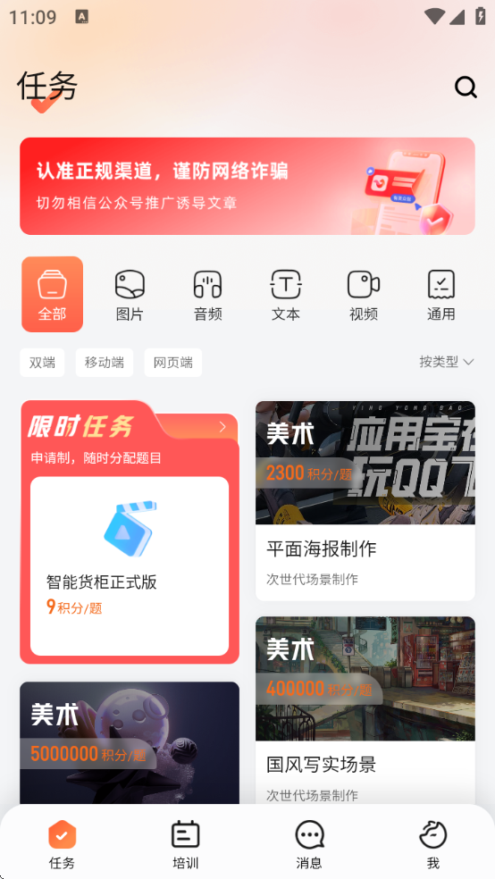 ڰapp°汾2025