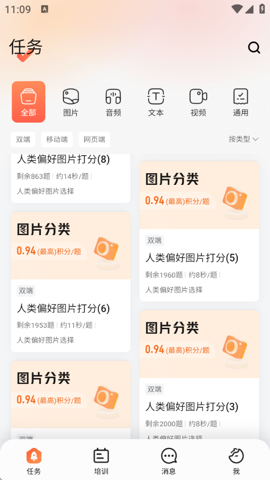 ڰapp°汾2025