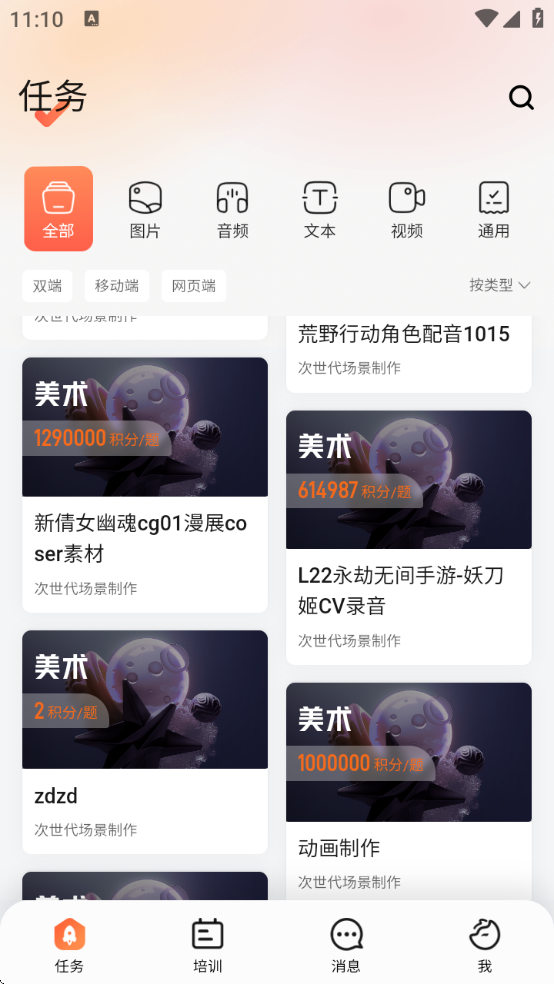 ڰapp°汾2025