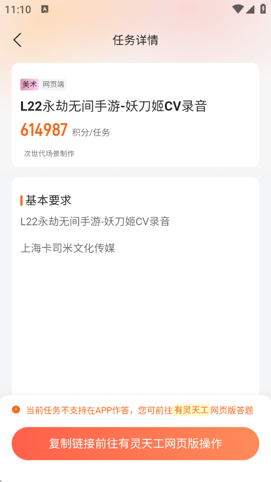 ڰapp°汾2025