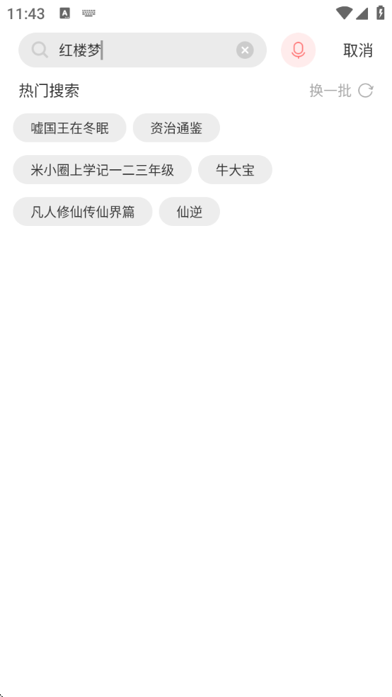 ϲŴappٷ2025