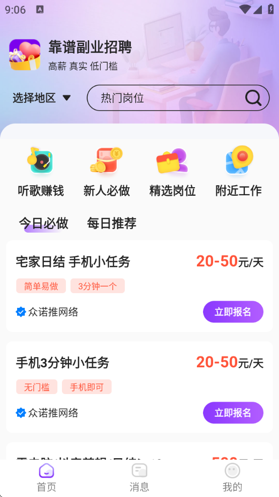 ˼ְappعٷ