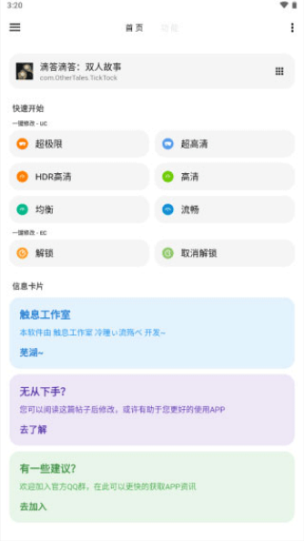 LTͻΧ