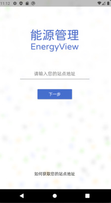 ڻԴٷ(EnergyView)