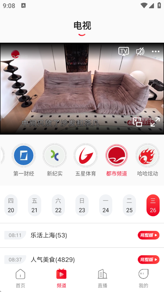 °汾