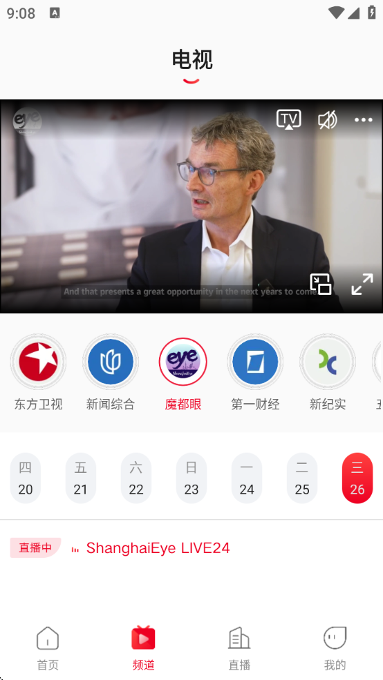 °汾