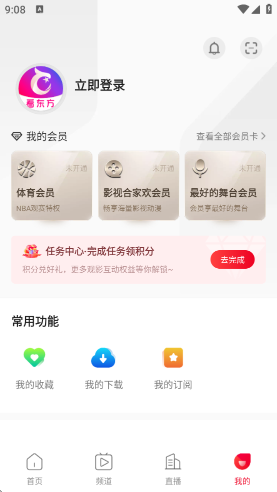 °汾