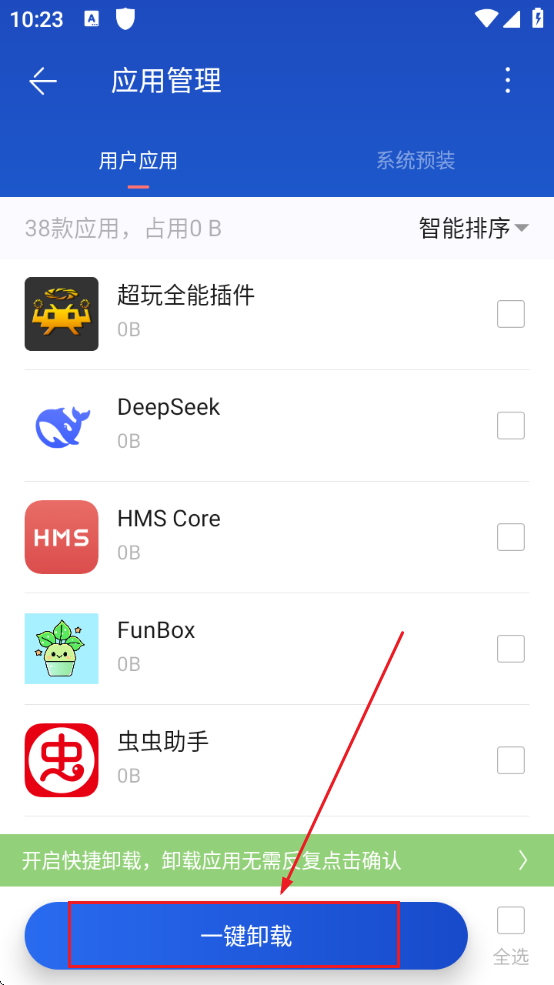 ٶֻʿ°汾