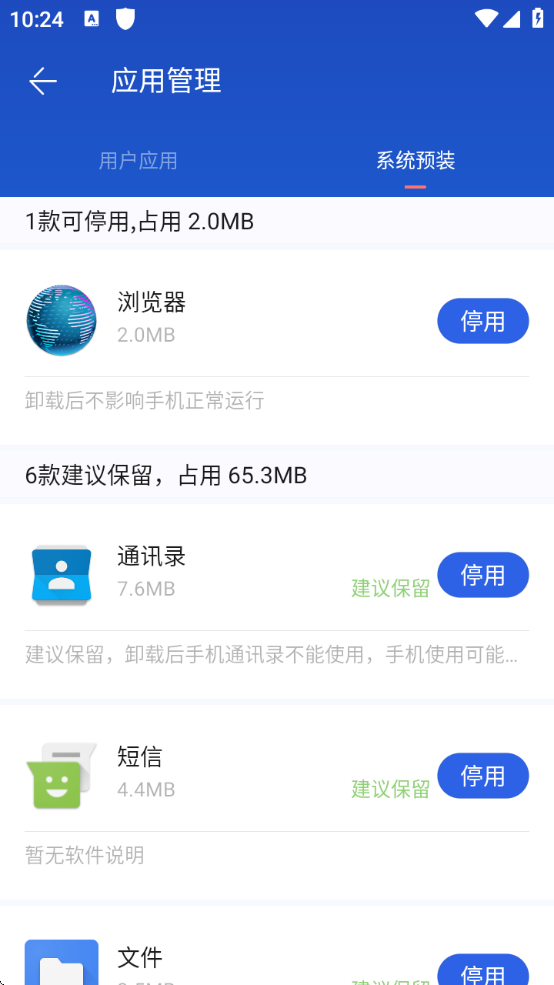 ٶֻʿ°汾