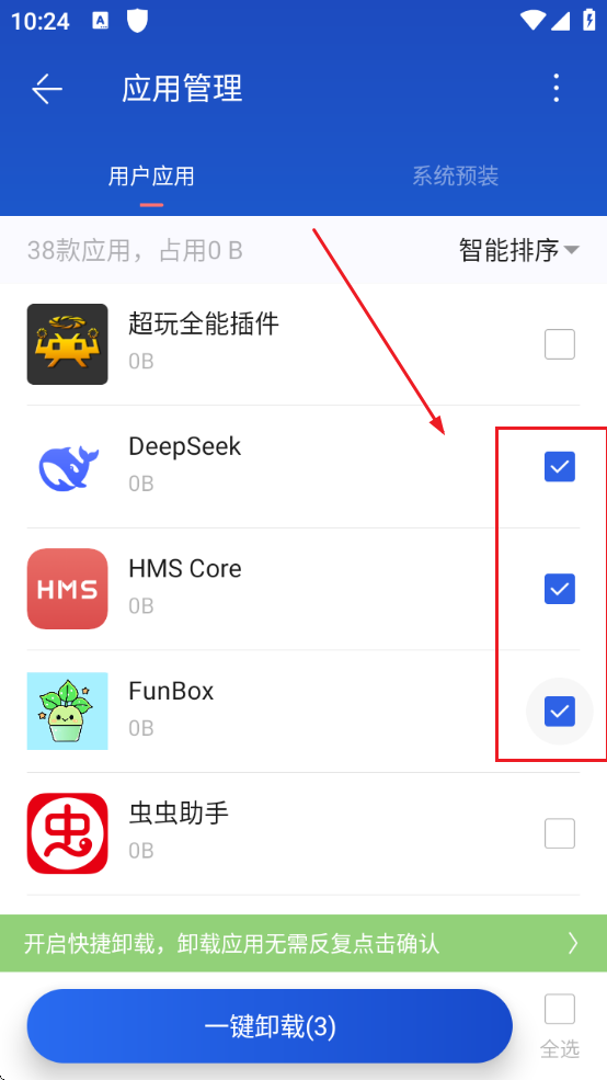 ٶֻʿ°汾