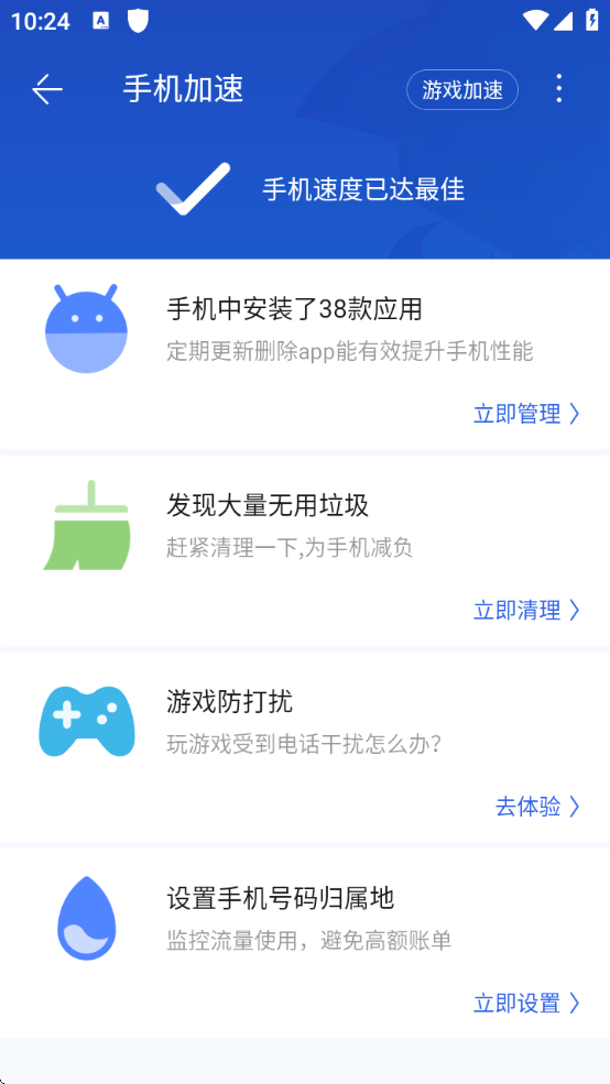 ٶֻʿ°汾