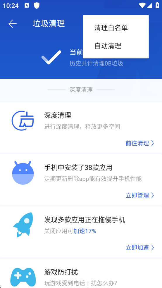 ٶֻʿ°汾
