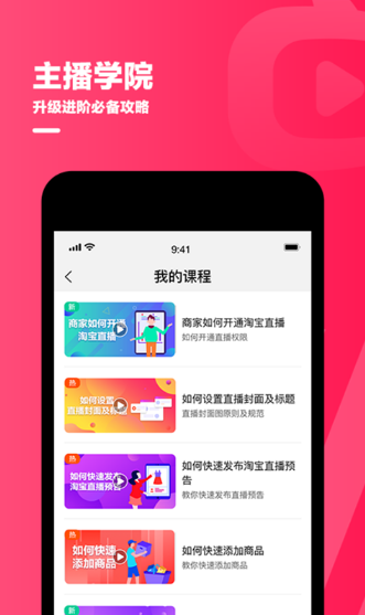 Աعٷapp