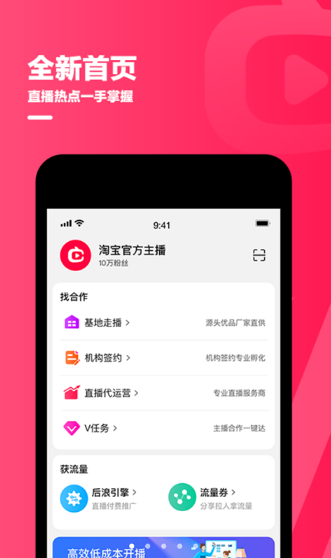 Աعٷapp