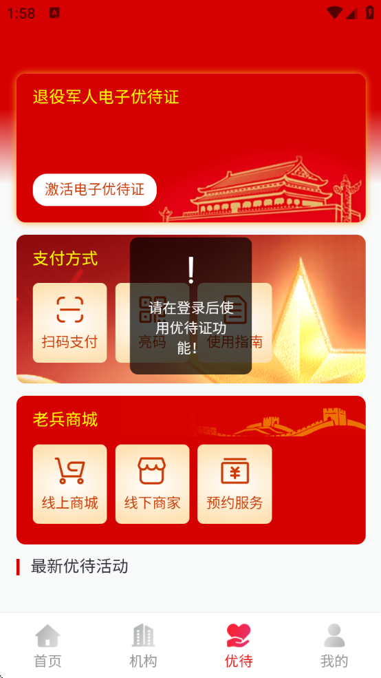 ȫŴ֤app׿ذװ(ϱ)
