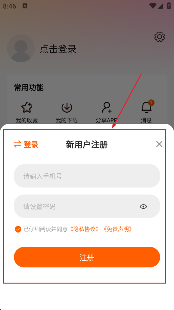 Ӱappٷ׷