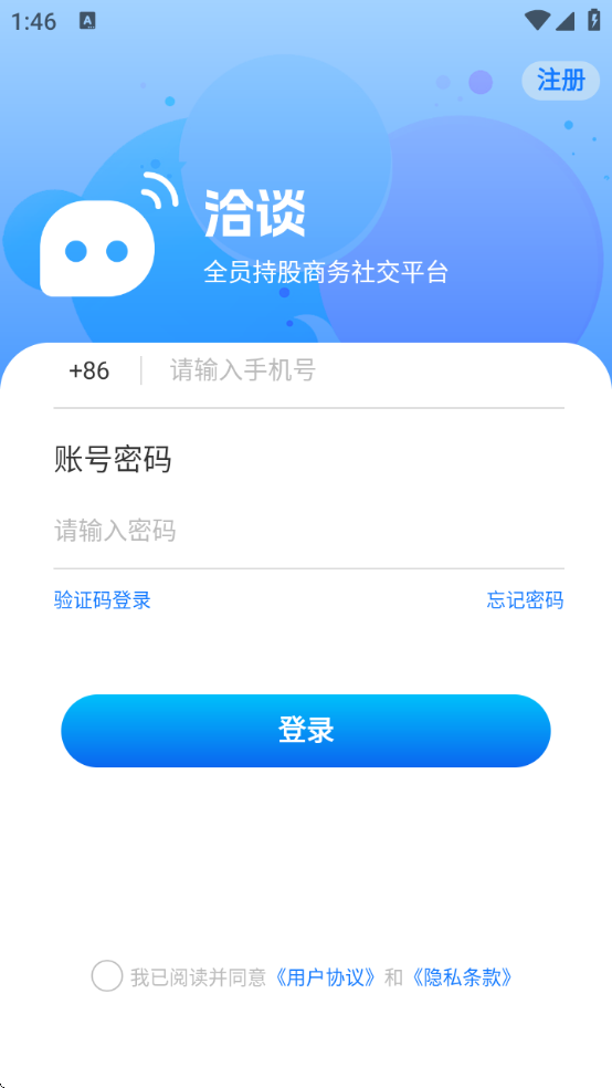 Ǣ̸app׿