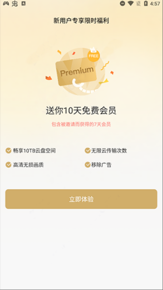 PikPakappٷ