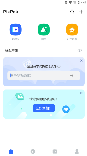 PikPakappٷ