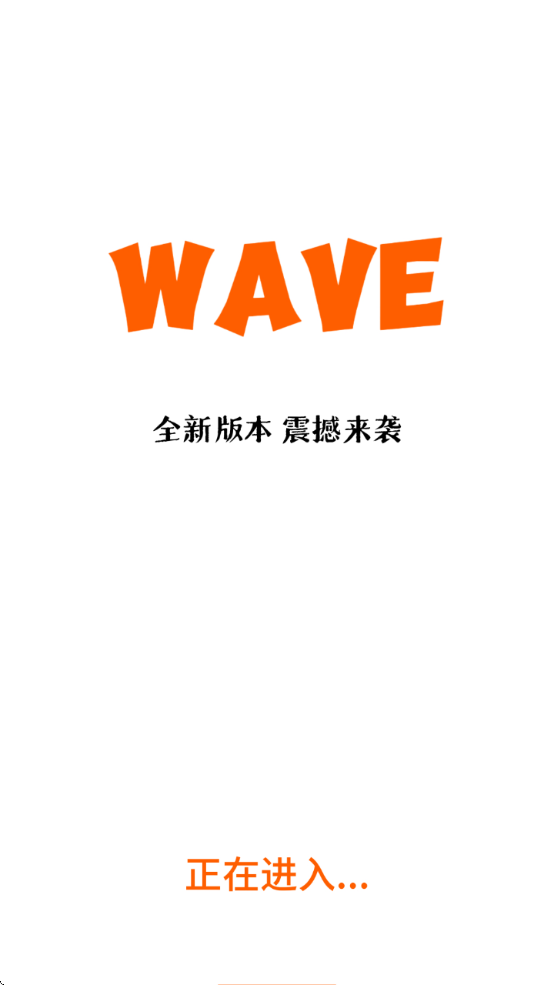WaveӰv2.0.0 ׿