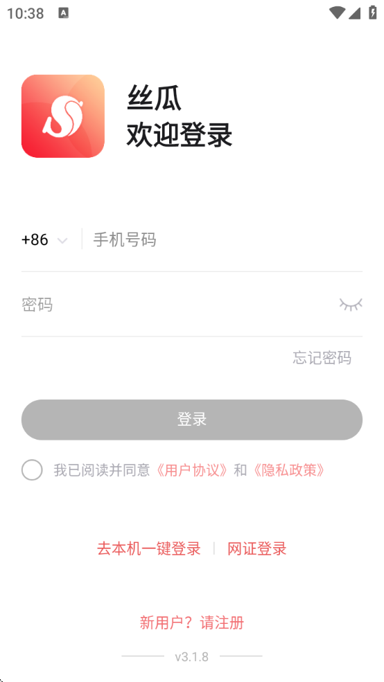 ˿罻v3.1.8 °