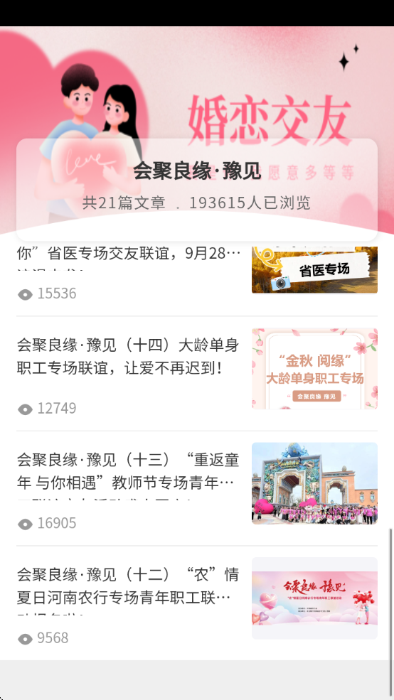 ԥ°汾ذװv4.3.9 ׿