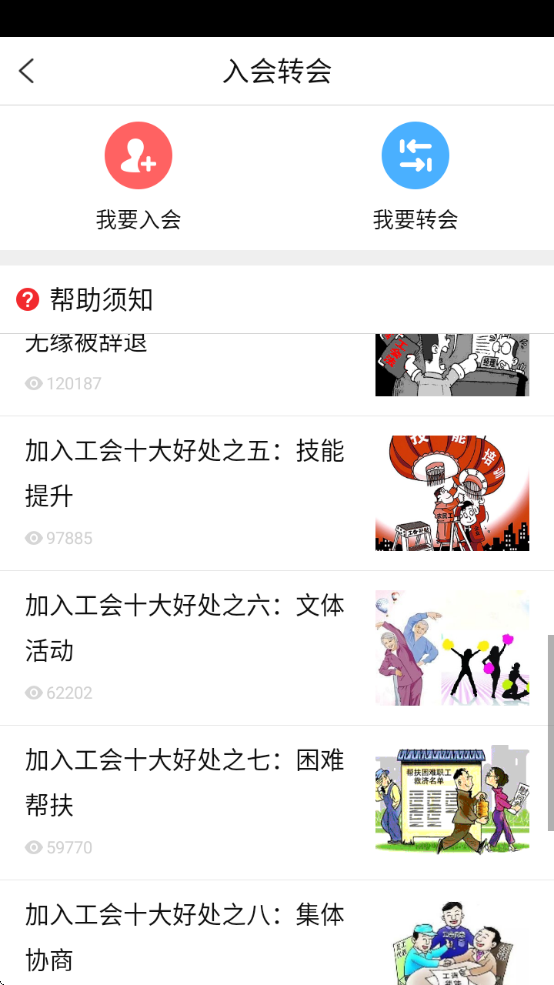 ԥ°汾ذװv4.3.9 ׿