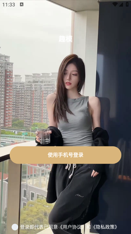 Ȥģذװ°汾v1.3.0 ٷ