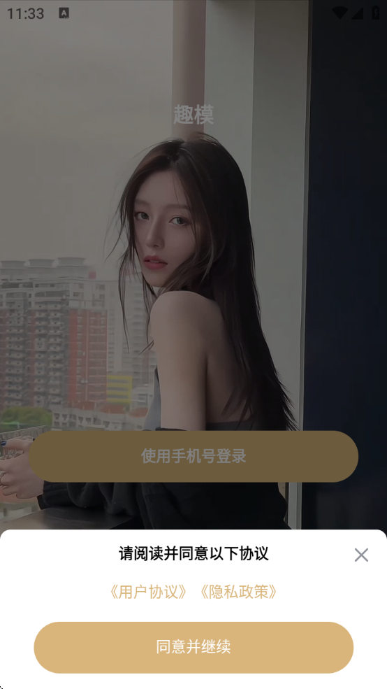 Ȥģذװ°汾v1.3.0 ٷ
