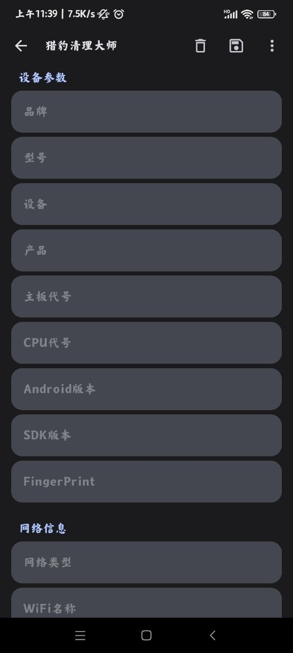 Guise°汾ذװv2.0.0-alpha ׿