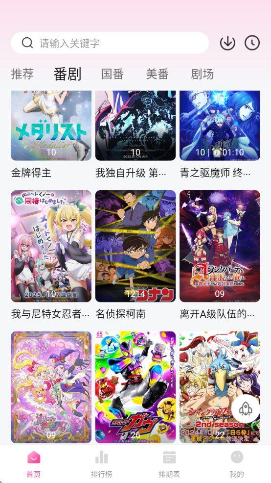 ѼѼ涯appv1.2.1 ٷ