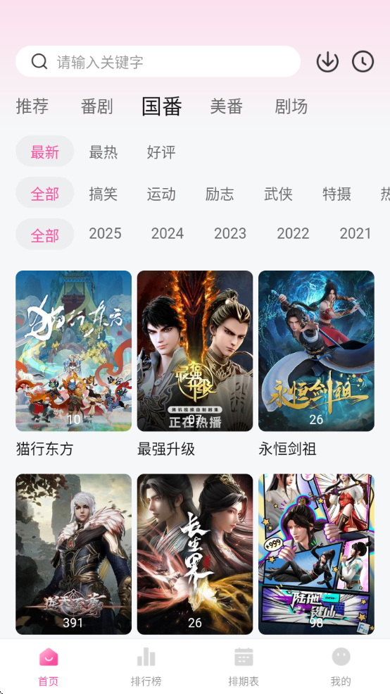 ѼѼ涯appv1.2.1 ٷ
