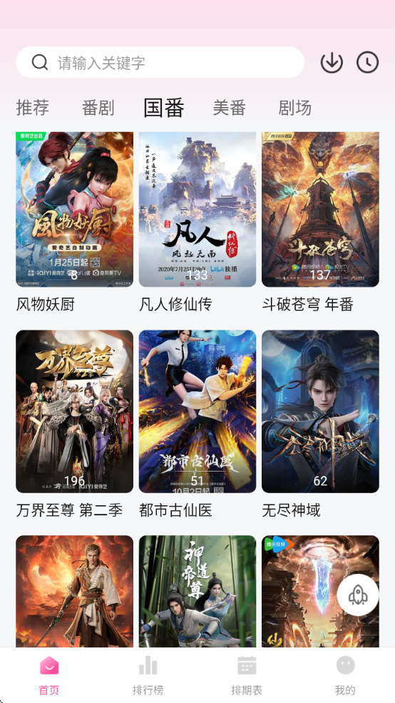 ѼѼ涯appv1.2.1 ٷ