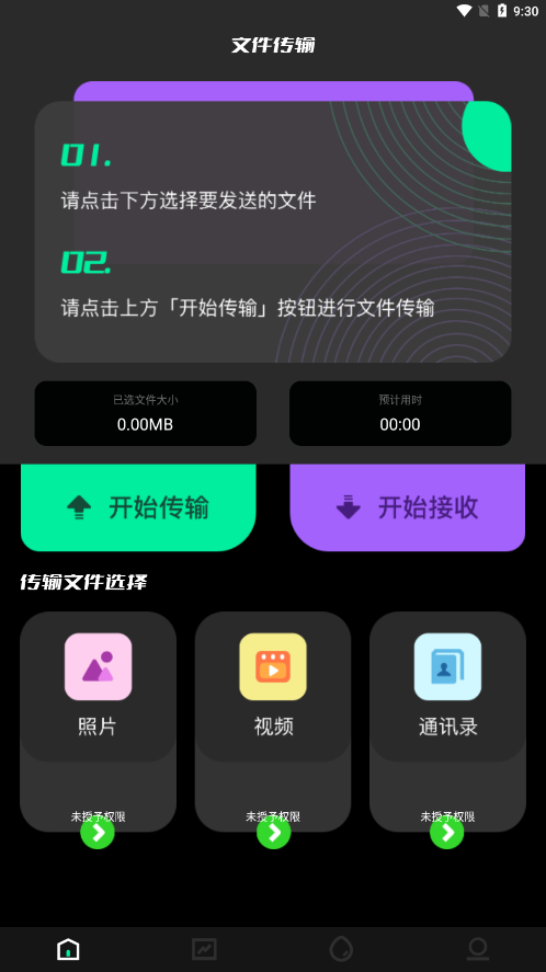 Hi°v2.5.8 ٷ