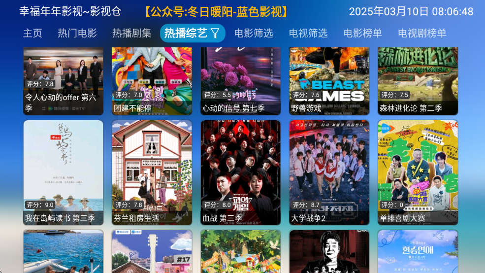 ҸӰӲapp°v6.0.5 °