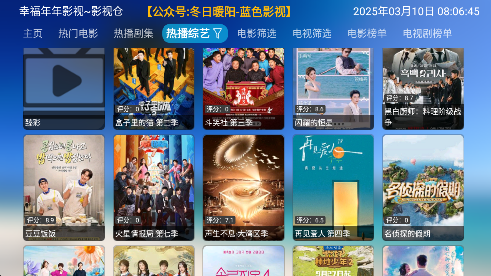 ҸӰӲapp°v6.0.5 °