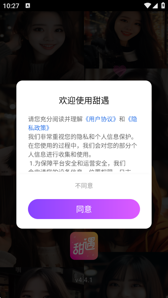 °汾ذװv4.4.1 °
