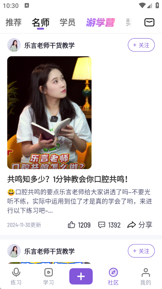 滨Ժٷv1.22.10 ׿