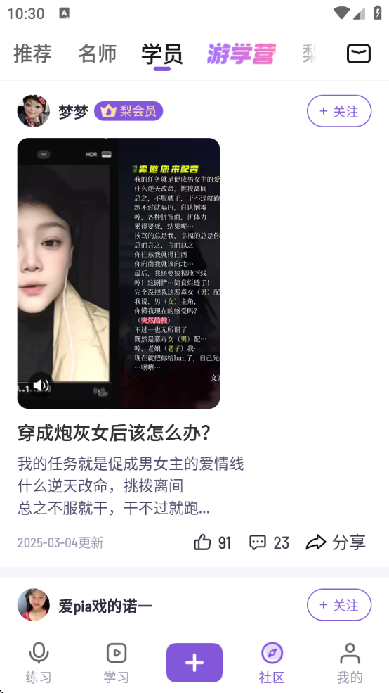 滨Ժٷv1.22.10 ׿