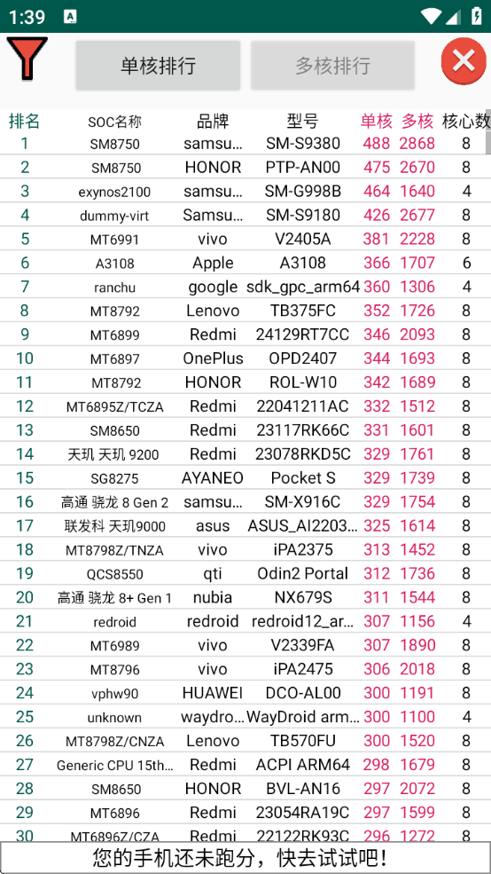 app°汾v2.1.4_uni ׿
