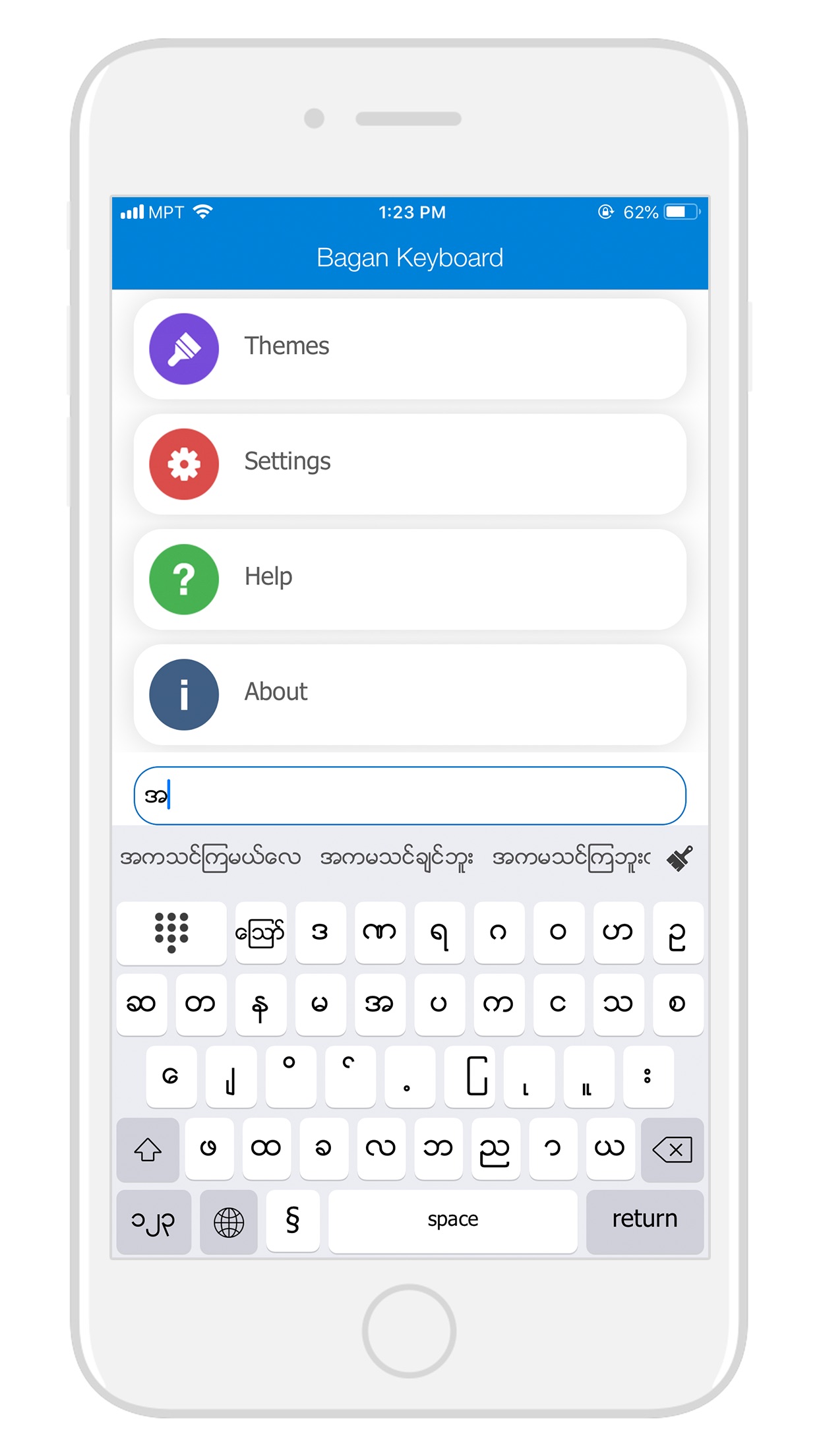 bagan keyboardapp downloadv14.37 °