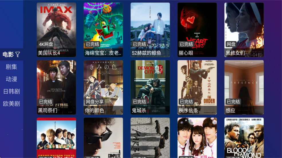 tvboxproӰv1.3.0 °