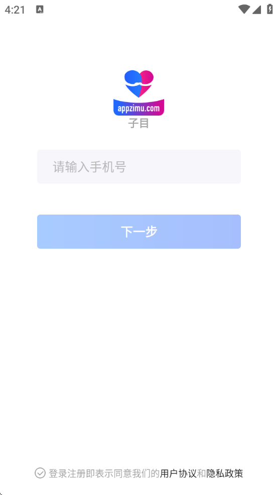 Ŀ°汾appv3.9.0 ׿